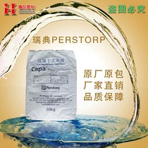 Swedish Perstorp low temperature molding PCL polycaprolactone capa-6800 biodegradable material high molecular weight