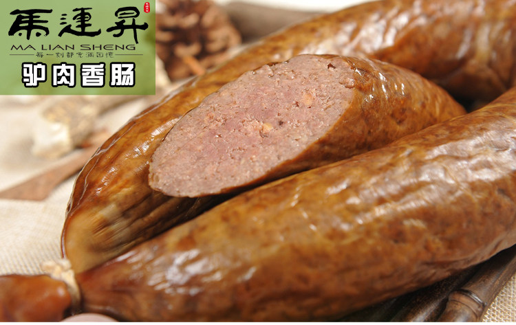 中华小吃邯郸特产永年马连升驴肉香肠500g百年传承驴肉灌肠