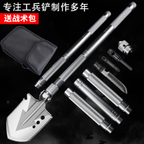 Sapper German military manganese steel outdoor multi-functional special forces Military folding military version of the original spade vehicle shovel