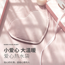 Plus size love hot water bottle rechargeable hand warmer Baby warm water bag female belly aunt electric hot treasure