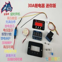 Wolf Juns new intelligent mini version of high pressure charter head kit controller