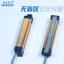 No blind zone safety Grating Light curtain sensor for infrared automatic photoelectric protection Dedisco DQO