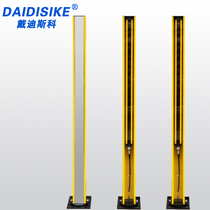 Area double-sided protection Safety grating light curtain Outdoor infrared protection protector Aluminum alloy yellow cover