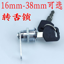 Turn Tongue Lock Locker More Wardrobe Tin Letterbox Cabinet Locker lock head lock core 16 20 25 30 30 38 mm