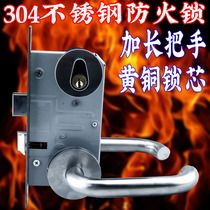 304 stainless steel fire lock copper core fireproof door lock fire door lock gangway lock channel door lock handle escape lock
