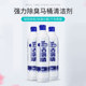 Langqi Wanli Toilet Cleaning Essence 500g Toilet Cleaning Agent ປະສິດທິພາບກຳຈັດກິ່ນກາຍ, ກຳຈັດນໍ້າຍ່ຽວ ແລະ ກໍາຈັດກິ່ນກາຍ ນໍ້າໃຈທໍາຄວາມສະອາດ