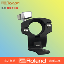 Roland drum fittings TD-4 11 15 25 30 drummer components Fixed card buckle Clamp