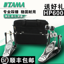 SF Authentic Tama Double Step HP600DTW Rack Jazz Drum Double Step Hammer Electronic Drum Cobra