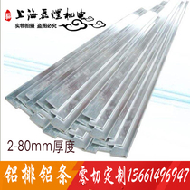 6061 t6 aluminum platoon alloy aluminum strip aluminum block aluminum square stick 2 3 4 5 6 8 10 12mm