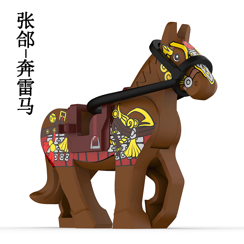 bacho  馬超　昇華 三国战马赤兔吕布坐骑宽口战马蜀魏旗子名马名将中国积木拼装玩具