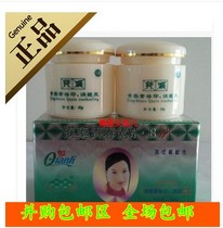 Special price slender Han medicine youth skin AB cream 20g 20g Slim Skin Cream Anti-Counterfeiting