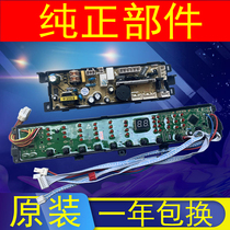 Haier washing machine XQS70-Z1218 J128 computer board motherboard XQS60-Z1218S Z1218 Favorite