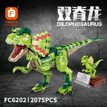 Dinosaur assembly toys for children Jurassic T-rex building blocks for boys over 6 years old puzzle 8 three-dimensional puzzle model