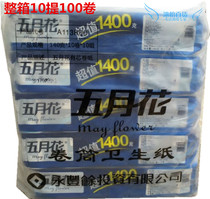 Mayflower value-added flexible thick series 3-layer cored roll toilet paper 140g*10 rolls Family pack