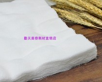 Beauty DIY mask gauze Korean skin management Gauze block Beauty salon special gauze mask film seaweed