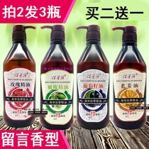 Baifangyuan 750ml rosehip oil ginger oil Body massage oil Beauty salon SPA massage health base oil
