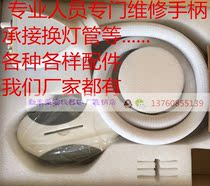 Repair opt handle Multi-function freezing point painless hair removal instrument gun head accessories Filter freckle skin rejuvenation E light handle