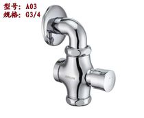 Add 100 million Loaded Hand Press Type Stool Flushing Valve Time-lapse Flush Valve Arrow A03 A03 A04 A04 A05