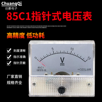 DC voltage pointer table 85C1 5V 10V 15V 20V 30V50V100V300V500V mechanical finger head