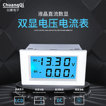 D85 - 3050 DC dual - display LCD current voltage surface digital LCD high precision tester DC detector