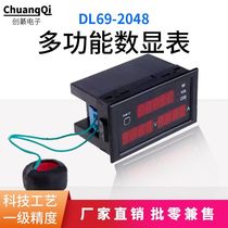 DL69 - 2048 Digital AC power meter power factor digital voltage meter current meter