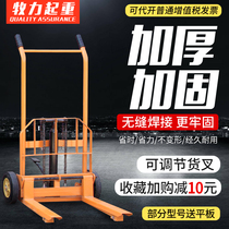 Hydraulic truck Manual mini forklift lifting stacker Household manual small forklift Hand push lift