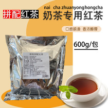 Gangli blended black tea Hong Kong-style black tea tea bags 600g Catering milk tea shop special