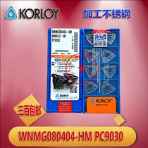 Chloe CNC blade WNMG080404 080408-HM HA PC9030 NC3020