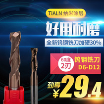 CNC lathe CNC tungsten steel end mill 60 hardness 2 edge 6-12 alloy coating processing steel parts flat bottom knife imported