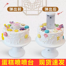 Net Red birthday cake spray table cake surprise artifact creative funny organ box cake decoration