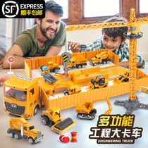 Childrens oversized container truck parking lot big truck toys large engineering alloy truck set Boy