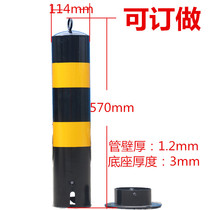 Thickened high-quality warning column steel pipe movable road pile anti-collision reflective column highway separation traffic fence