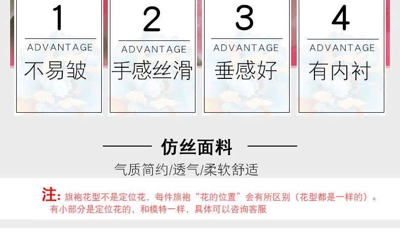 lv走秀款服裝圖片 旗袍長款2020新款秋裝雙層復古宴會走秀演出禮服修身旗袍連衣裙女 lv走秀款衣服