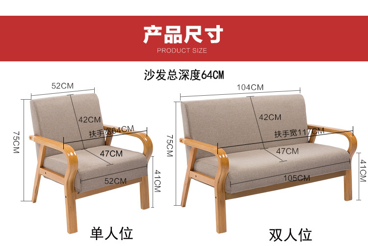 布艺沙发现代简约小户型清仓北欧单人三人阳台