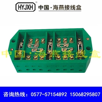 FJ6 DFY2 type (glass fiber resin anti-theft) three-phase three-wire electric energy metering combined junction box