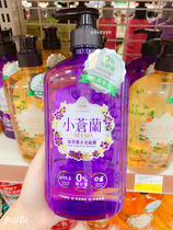 Taiwan Sourcing Original Clothing Beauty Wu Hair Small Pale Blue Pear Extraction Perfume Wash Shampoo 850ml