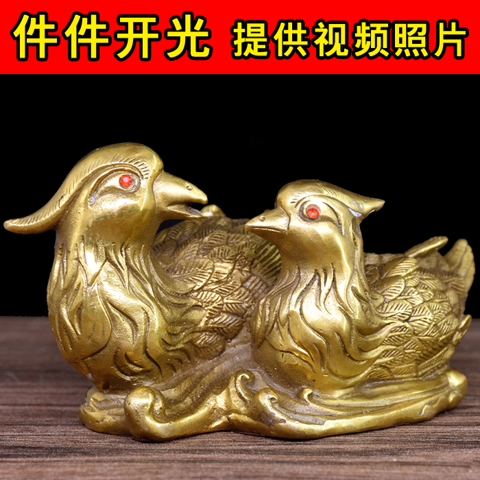 铜鸳鸯摆件 单身招桃花旺姻缘 增加夫妻情侣感情开光