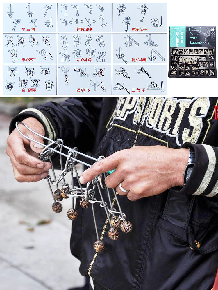 九连环26件套装拼装益智玩具儿童成人休闲娱乐智力解环脑力挑战