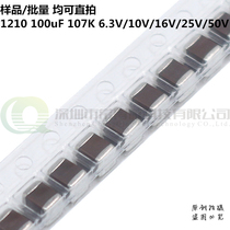 SMD Capacitor 1210 100uF X5R 10% 6 3V 10V 16V 25V 50V 3225 107K