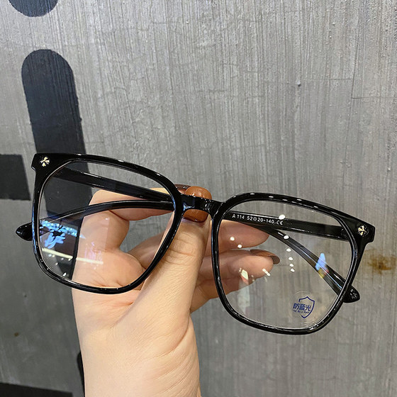 Net red anti -blue light glasses women's black box is thin and large frame round face anti -radiation myopia glasses women can be available Net red anti -blue light glasses women's black box is thin and large frame round face anti -radiation myopia glasses women can be available