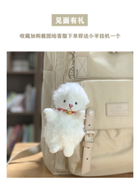 Hello x) doughnut backpack giveaway