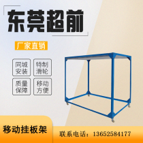 Carton Mobile Handling Groof Carton Case Factory with Wheel Handling frame Mobile aluminum slot frame