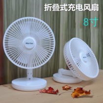 Desktop desktop fan USB charging portable 8 inch folding small Fan 3 speed wind portable folding fan 521