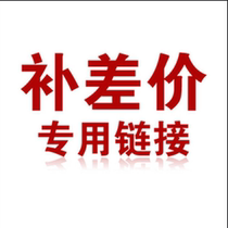 To fill the post of postage