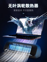 Noxi X1 roller notebook radiator base large wind cooling 14 inch 15 6 inch fan adjustment