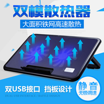 Nosi M2 laptop radiator fan Lenovo ASUS 14 inch 15 6 inch cooling pad bracket