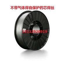 Two protection welding machine airless self-protection flux cored wire 0 8 1 0 1 2mm solid core 5 kg small plate gas protection wire