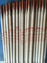 T107 copper electrode T207 silicon bronze electrode T227 phosphor bronze electrode T227 phosphor bronze electrode T237 T307 copper electrode