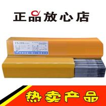 102 A102 stainless steel welding electrode E308-16 stainless steel welding electrode 1 6 2 5 3 2 4 0