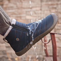 Snow boots mens extra 48 Winter Special size 45 widened 46 northeast cotton shoes 47 Waterproof high-top outdoor cotton boots